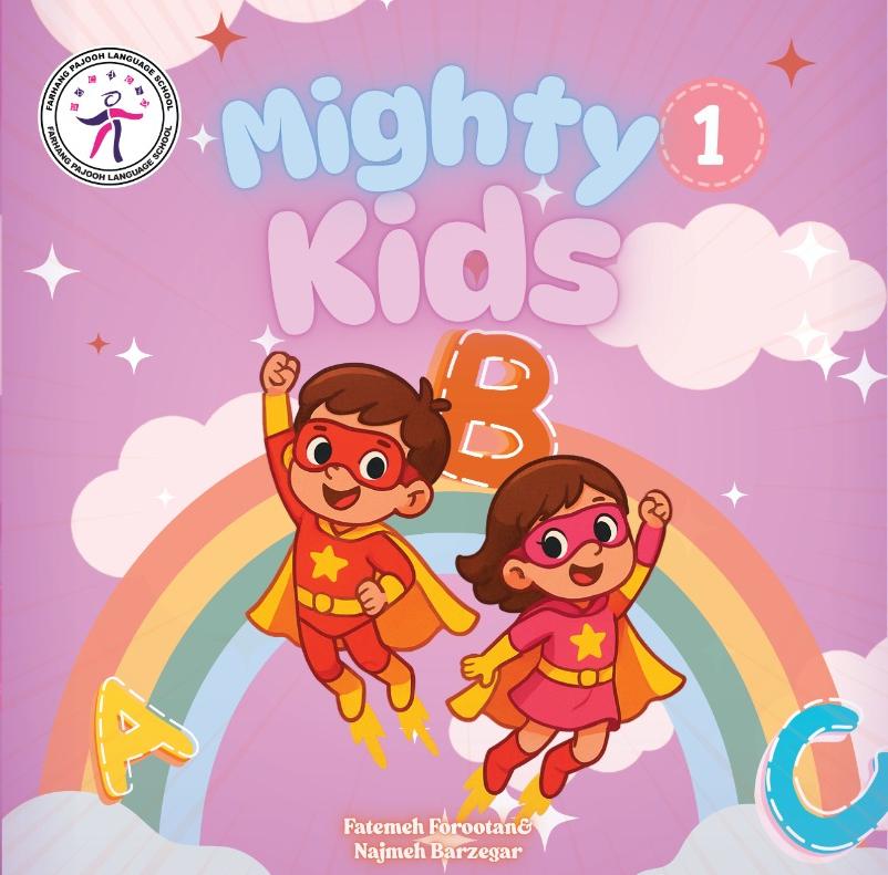 دوره mighty kids 1