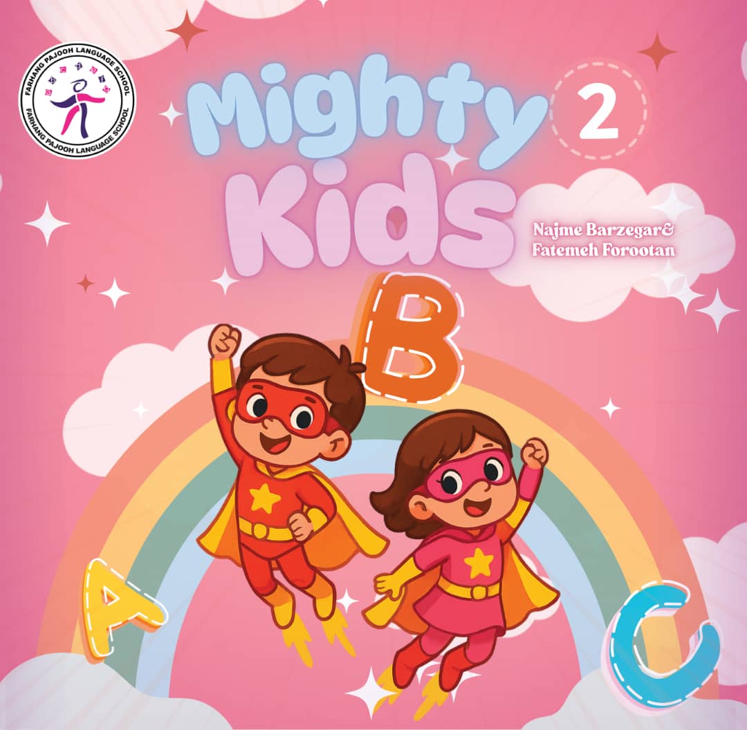 دوره mighty kids 2
