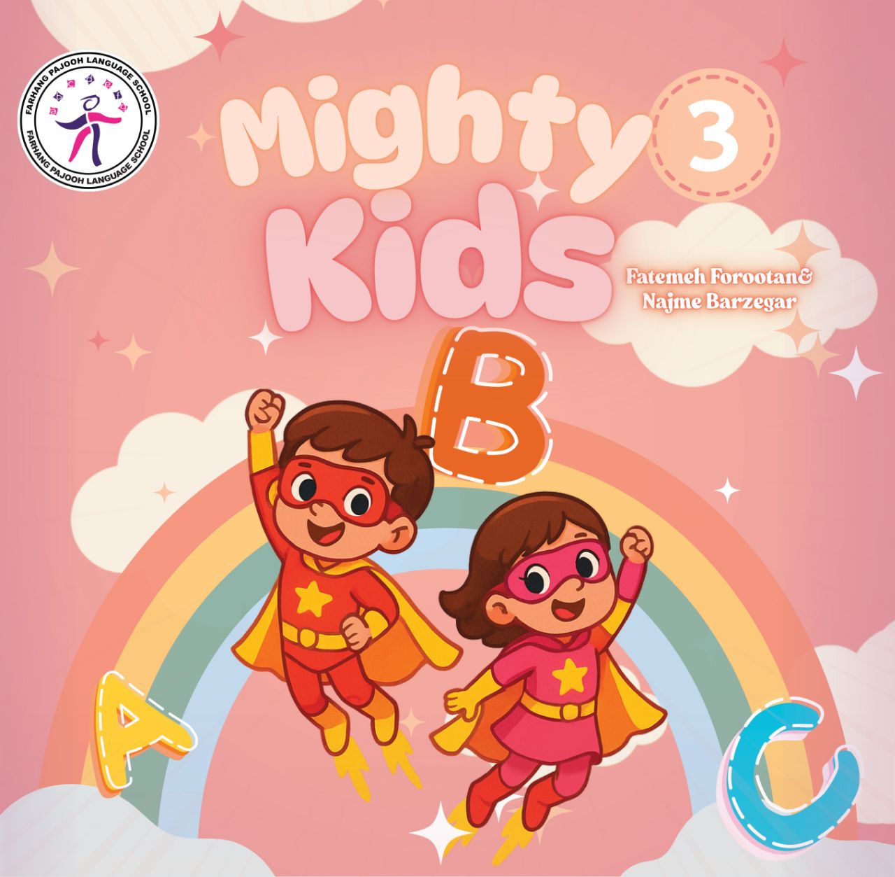 دوره mighty kids 3